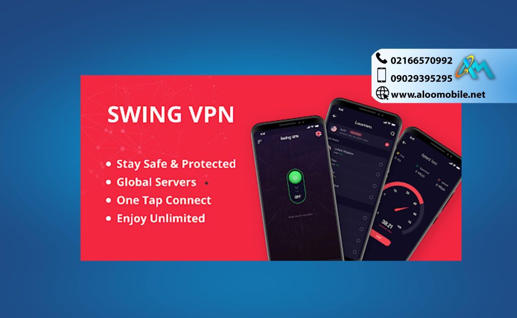 فیلترشکن قوی Swing VPN